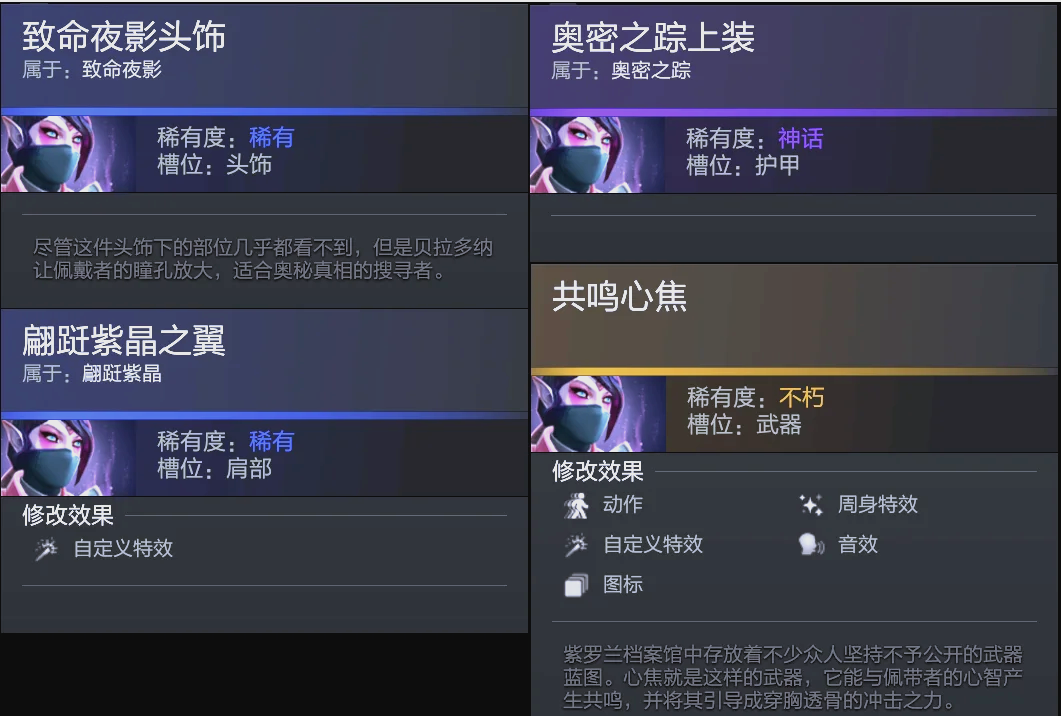 同一场视觉 同一场视觉