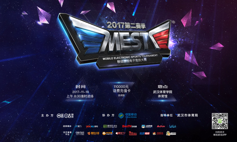 他终于得到 他终于得到