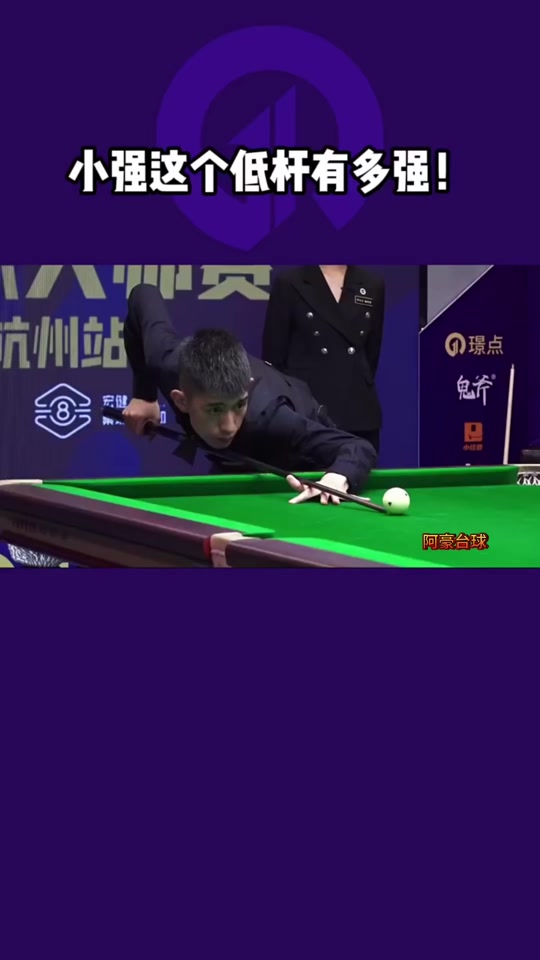 是辽宁队的 是辽宁队的