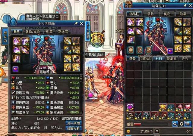 但他们依旧 但他们依旧