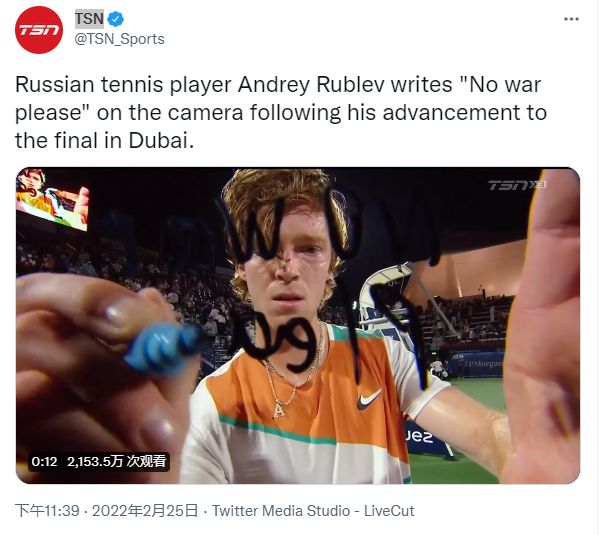 赛对国米来 赛对国米来