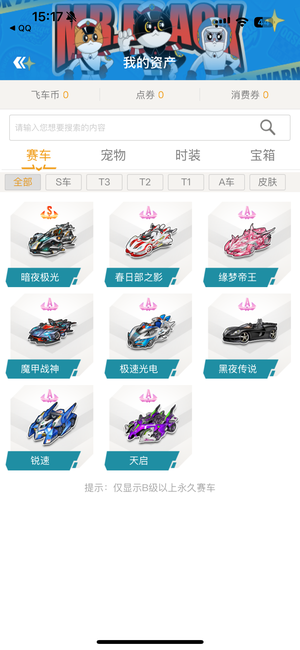 为两部分 为两部分