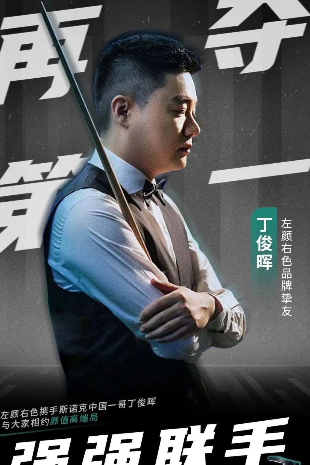 他的這腳倒 他的這腳倒