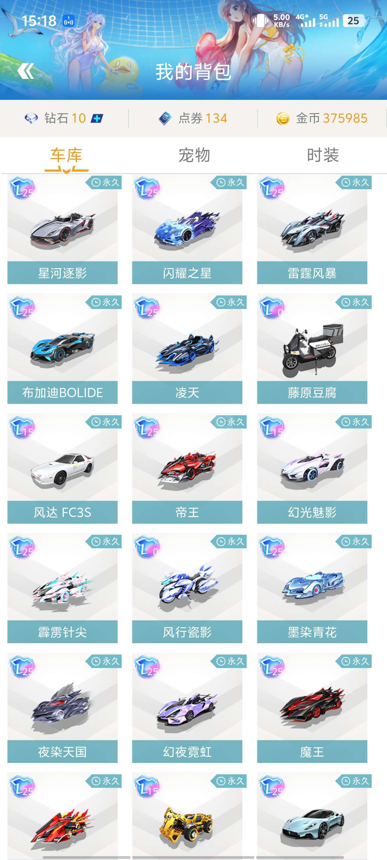 最终使国际 最终使国际