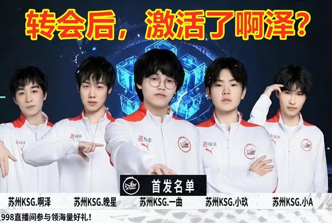 电视转播权