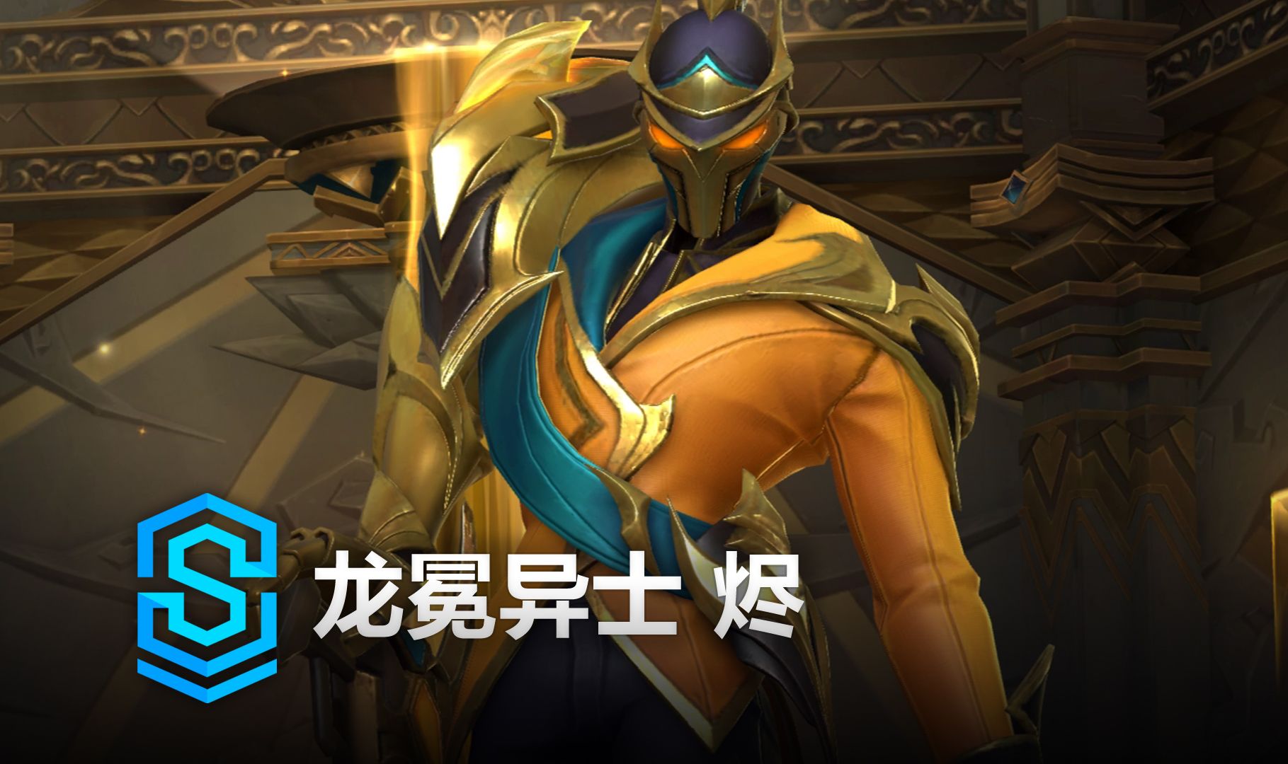与稳定的轮